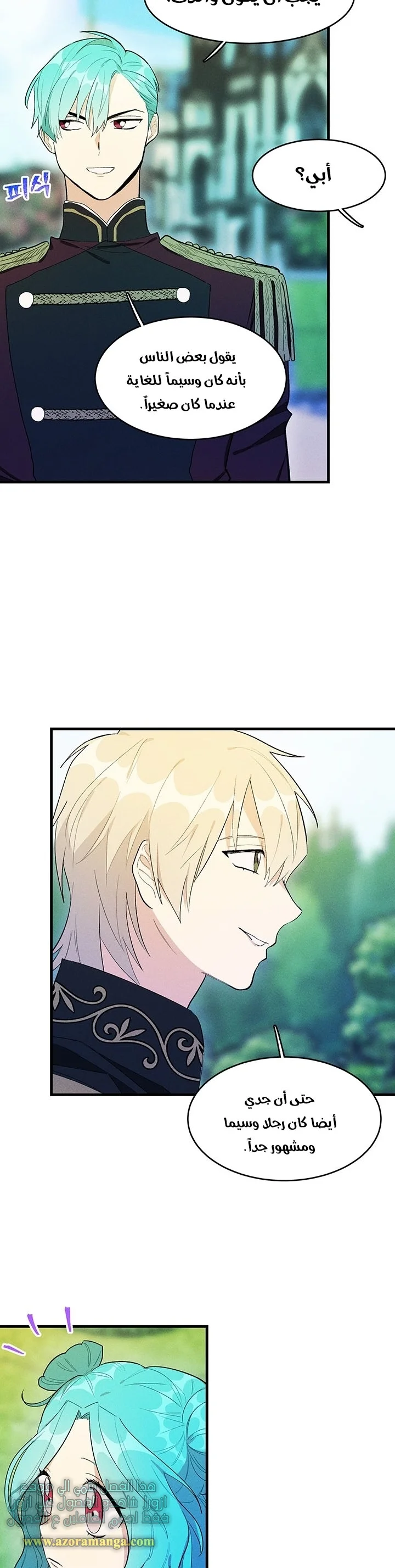 Read young Lady is a Royal Chef AR Manga Online