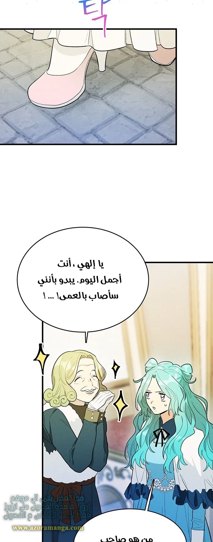 Read young Lady is a Royal Chef AR Manga Online