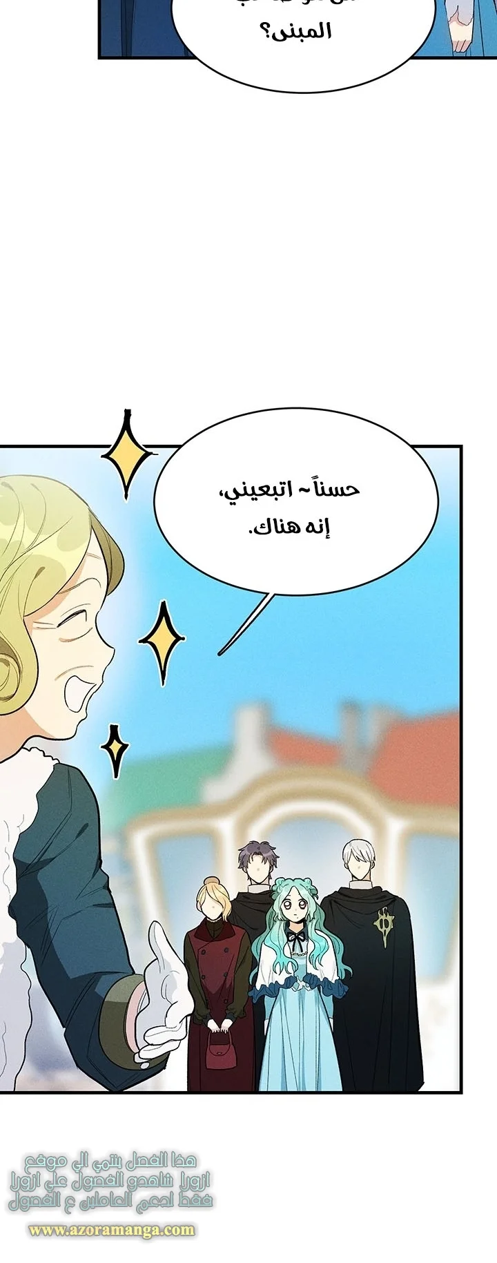 Read young Lady is a Royal Chef AR Manga Online