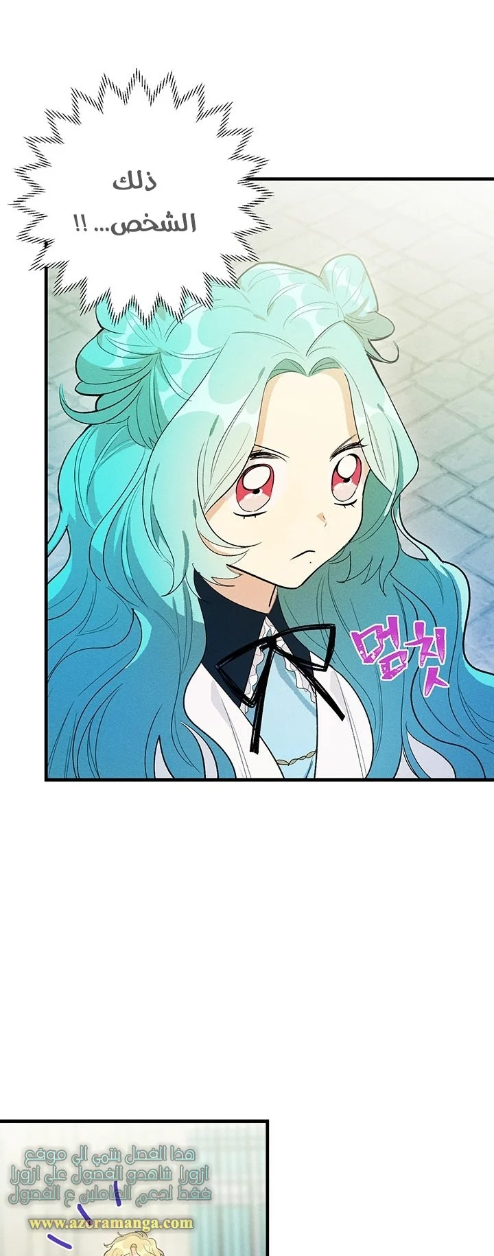Read young Lady is a Royal Chef AR Manga Online