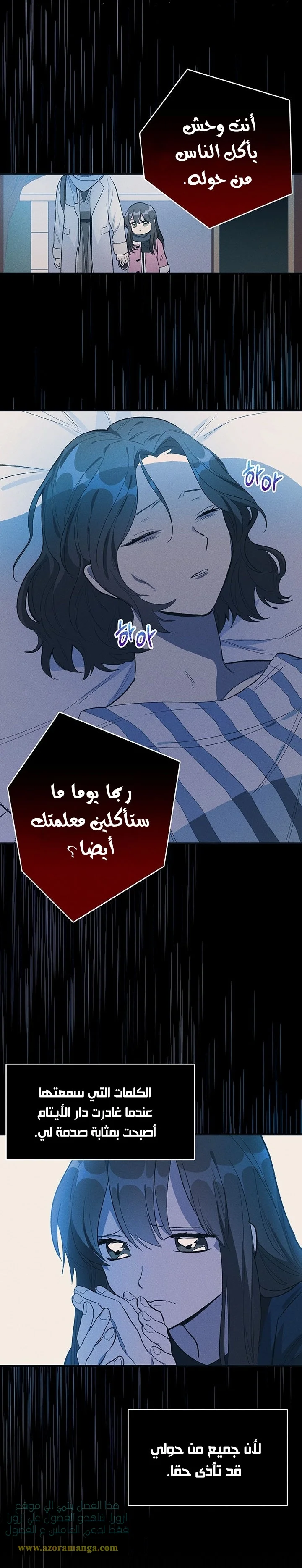 Read young Lady is a Royal Chef AR Manga Online