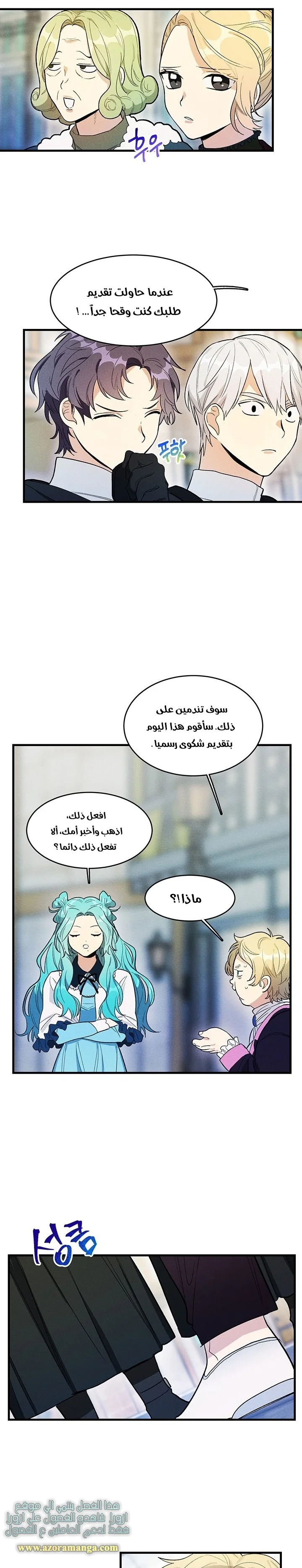 Read young Lady is a Royal Chef AR Manga Online