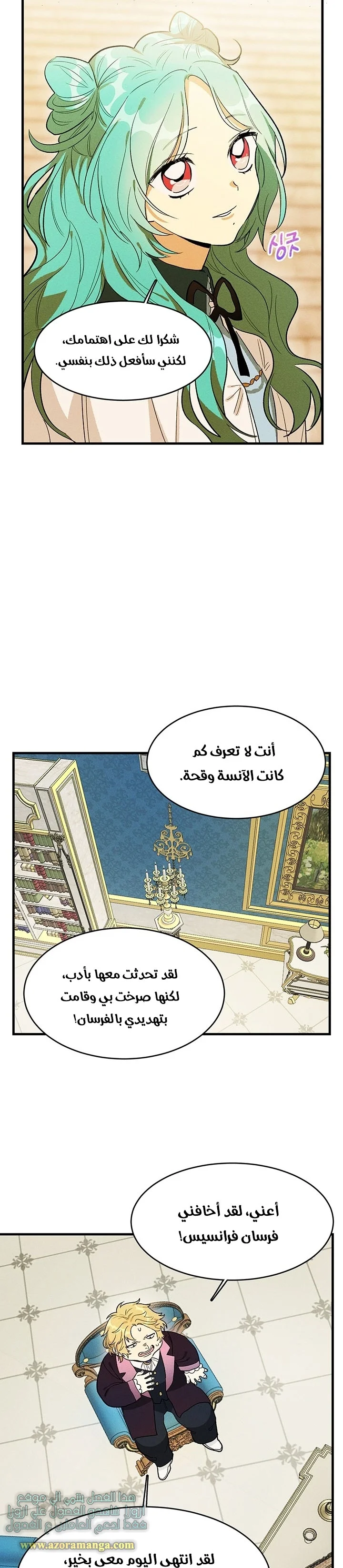 Read young Lady is a Royal Chef AR Manga Online