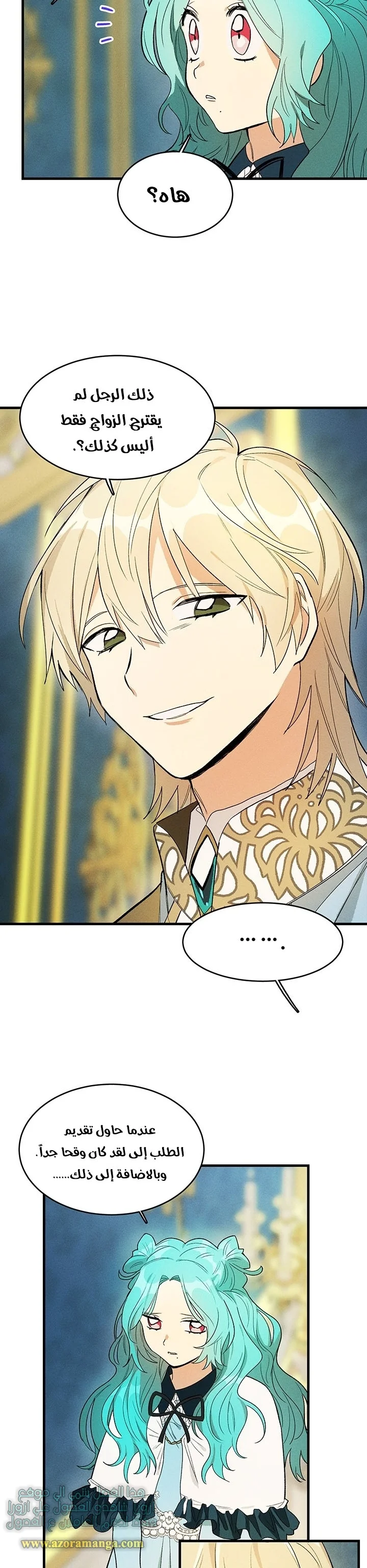 Read young Lady is a Royal Chef AR Manga Online