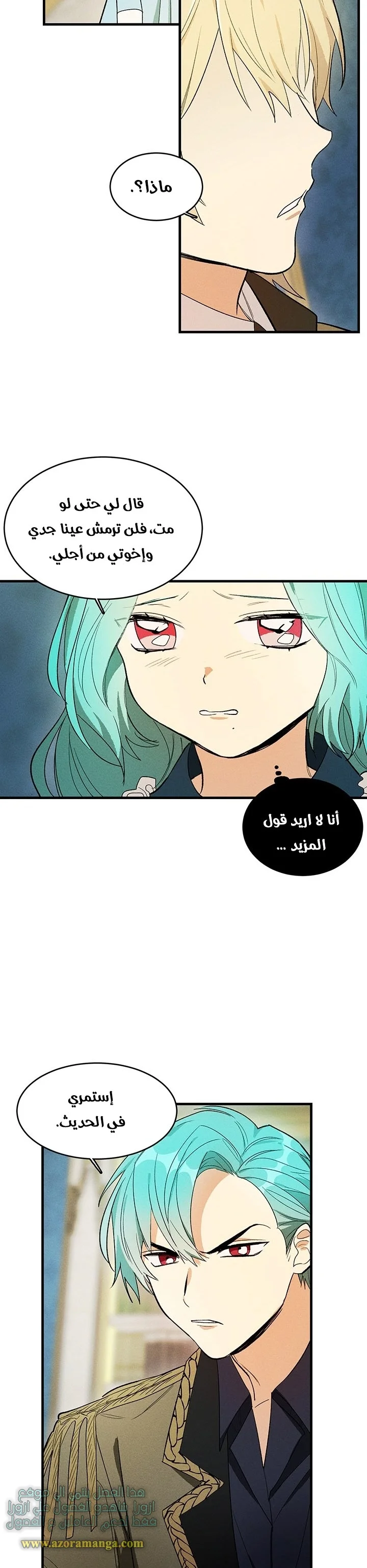 Read young Lady is a Royal Chef AR Manga Online