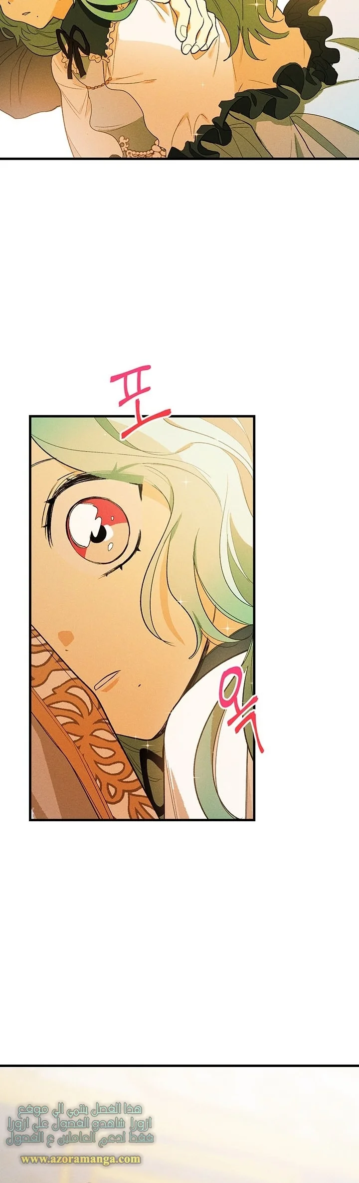 Read young Lady is a Royal Chef AR Manga Online