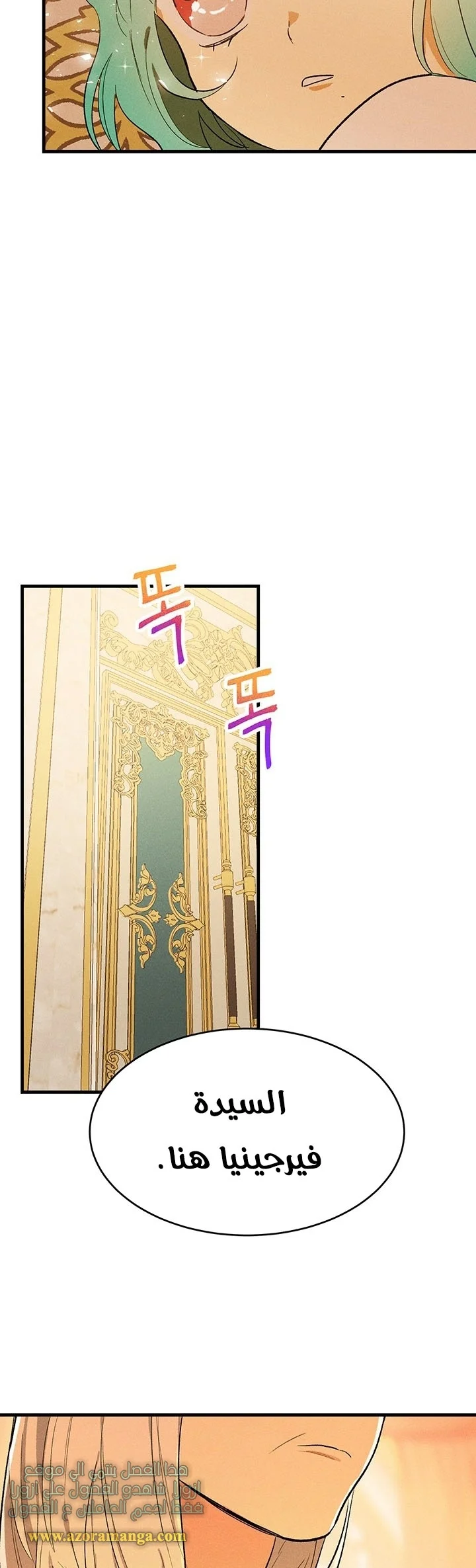 Read young Lady is a Royal Chef AR Manga Online