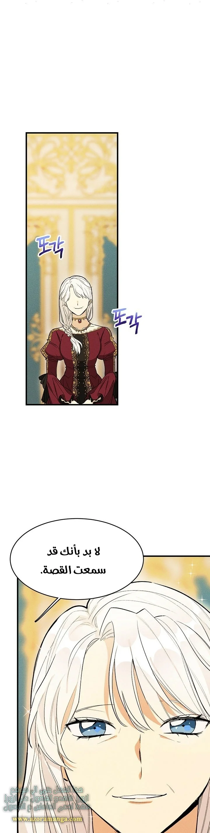 Read young Lady is a Royal Chef AR Manga Online