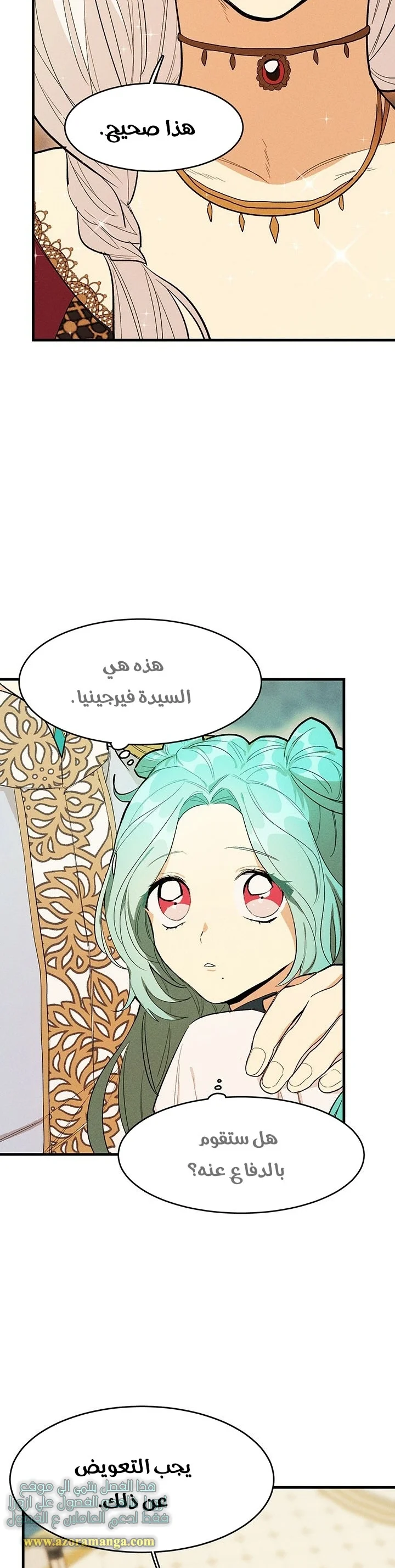 Read young Lady is a Royal Chef AR Manga Online