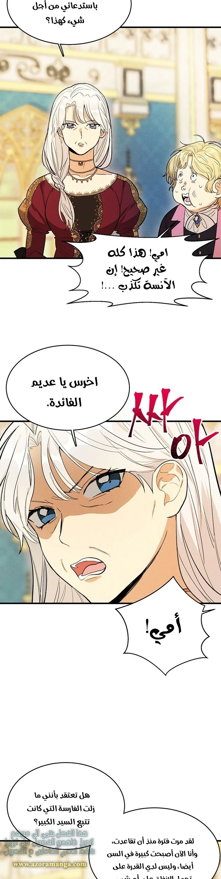 Read young Lady is a Royal Chef AR Manga Online