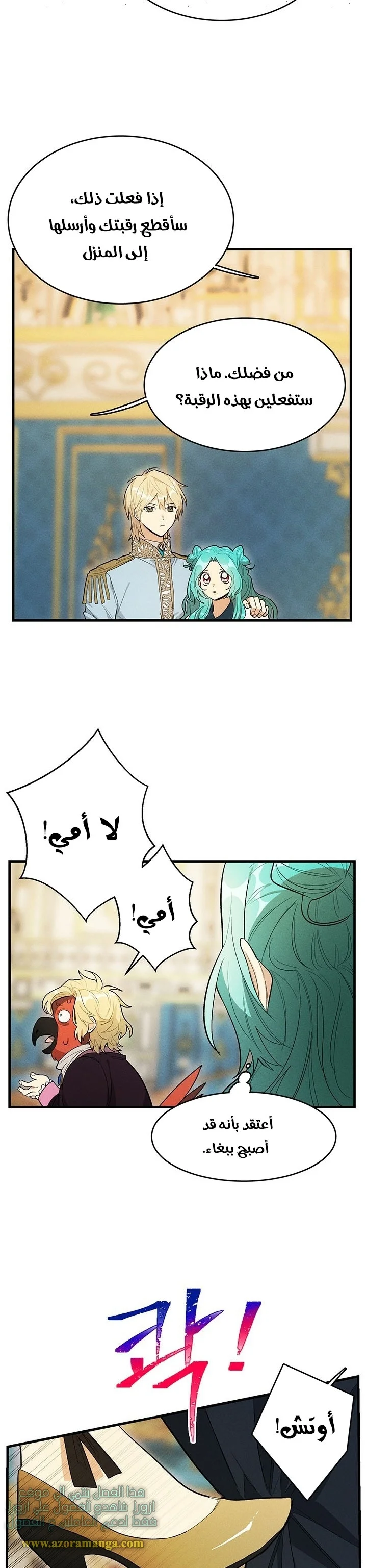 Read young Lady is a Royal Chef AR Manga Online