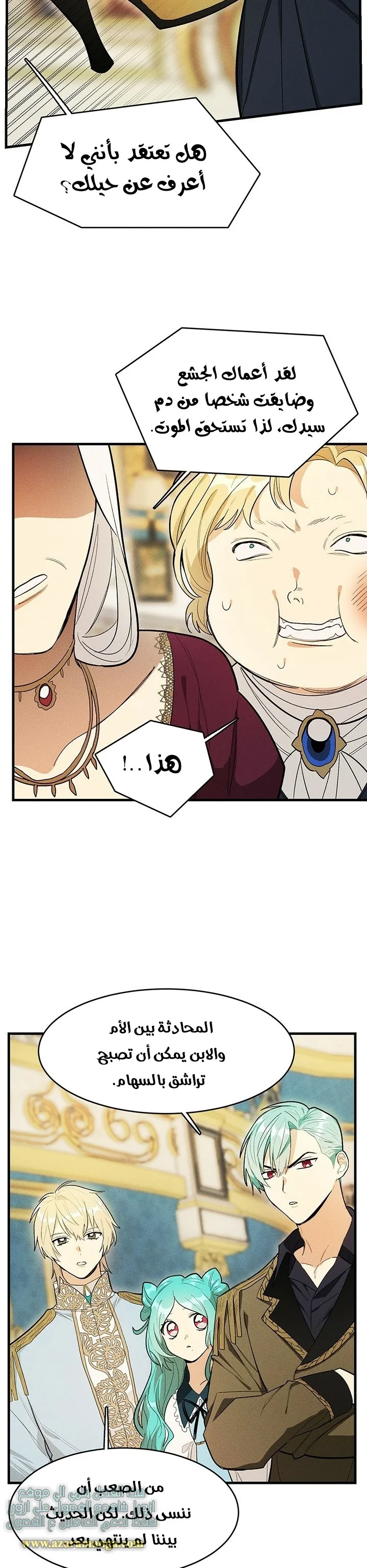 Read young Lady is a Royal Chef AR Manga Online