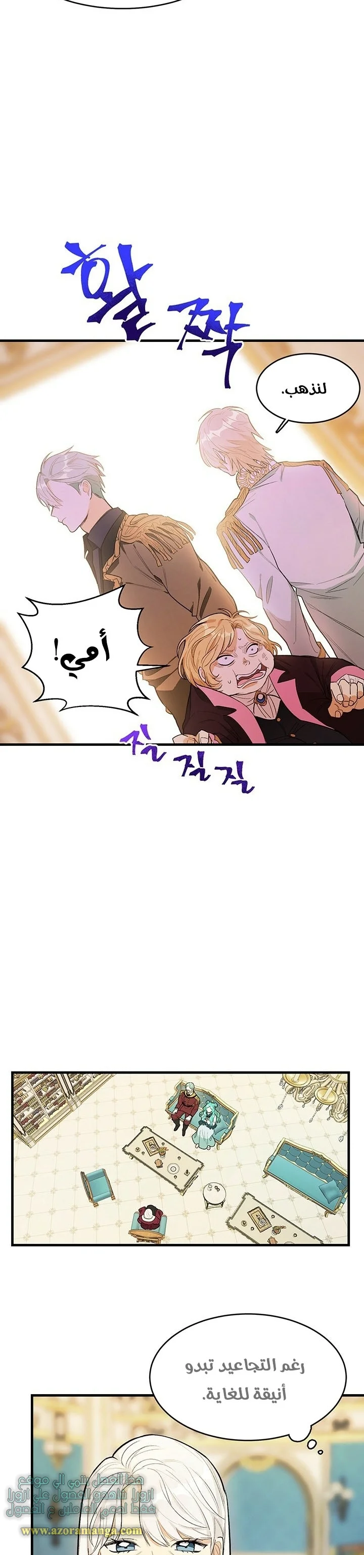 Read young Lady is a Royal Chef AR Manga Online