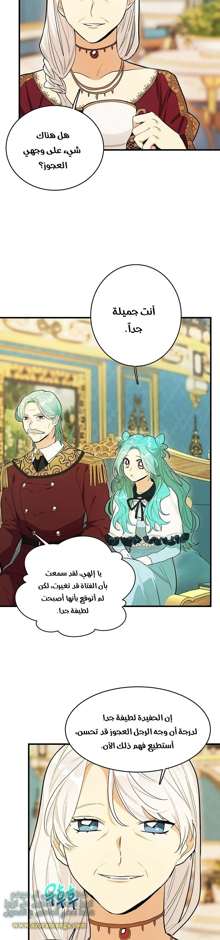 Read young Lady is a Royal Chef AR Manga Online