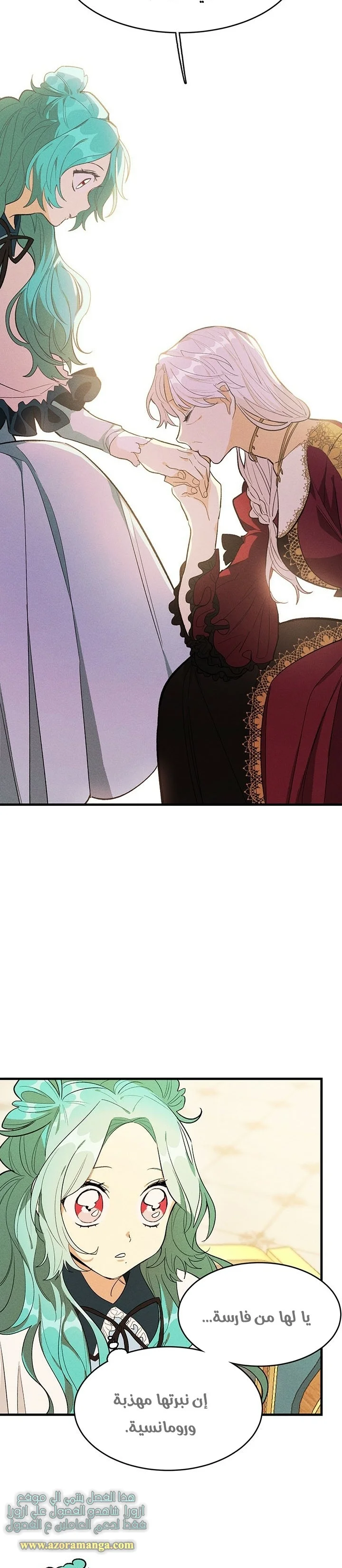 Read young Lady is a Royal Chef AR Manga Online