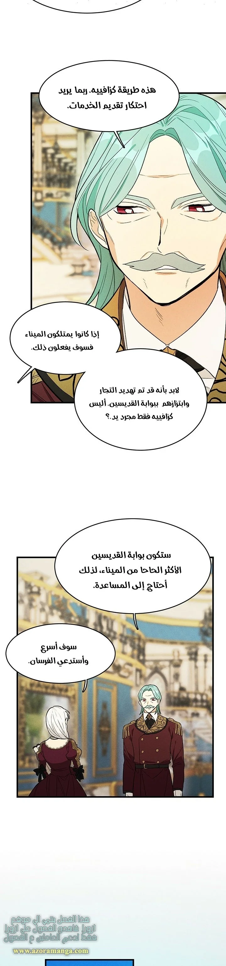 Read young Lady is a Royal Chef AR Manga Online
