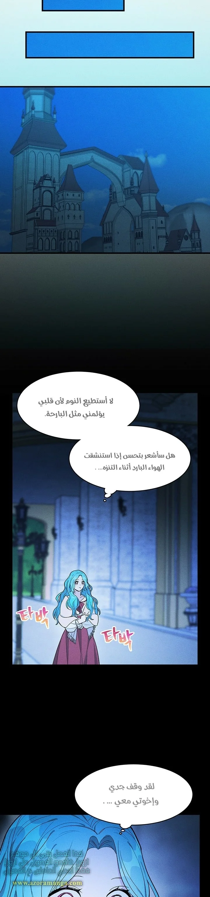 Read young Lady is a Royal Chef AR Manga Online