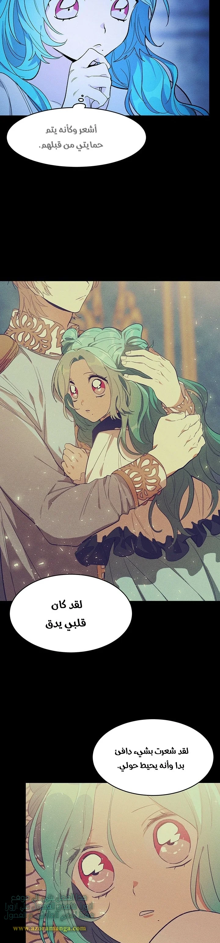 Read young Lady is a Royal Chef AR Manga Online