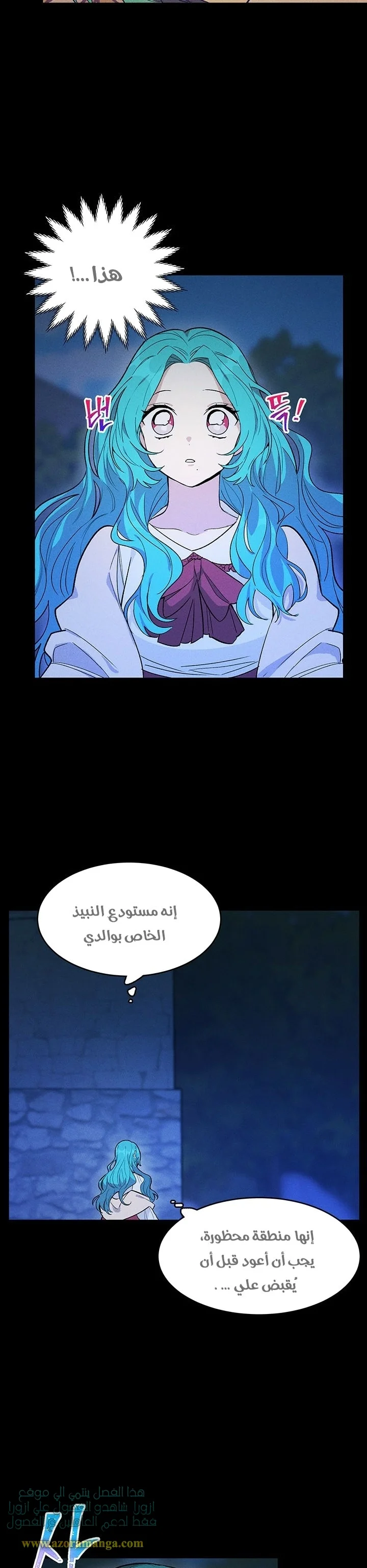 Read young Lady is a Royal Chef AR Manga Online