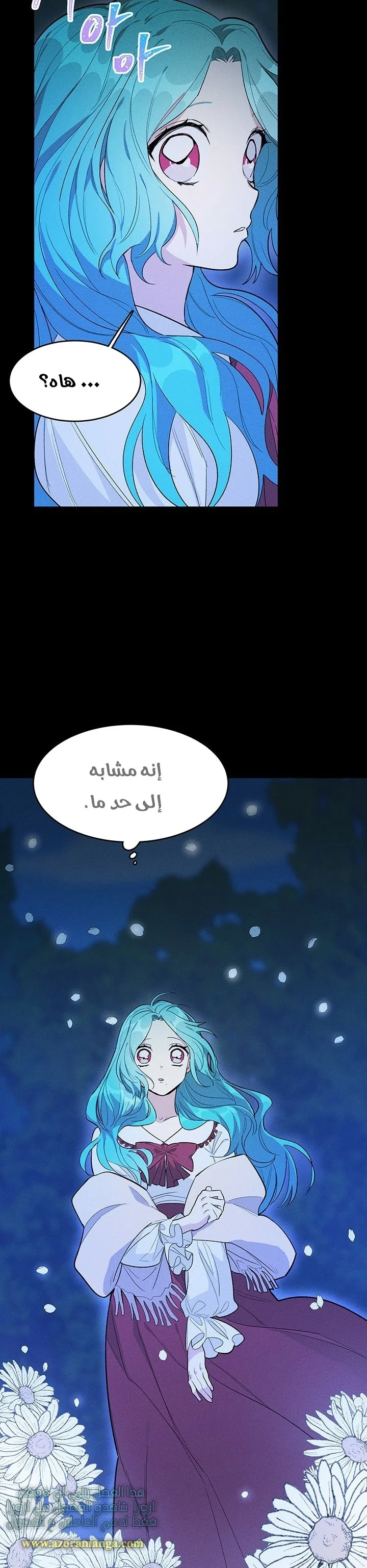 Read young Lady is a Royal Chef AR Manga Online