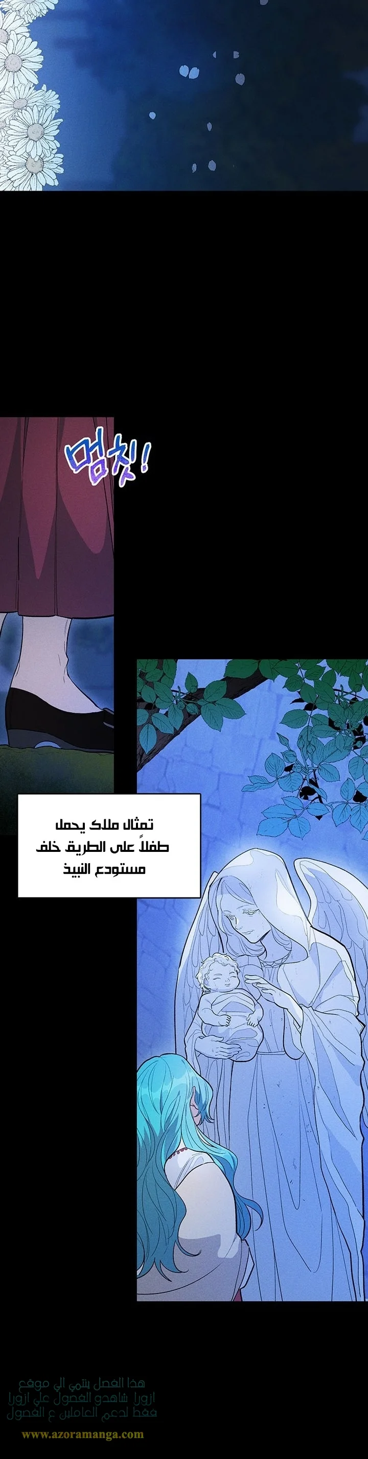 Read young Lady is a Royal Chef AR Manga Online