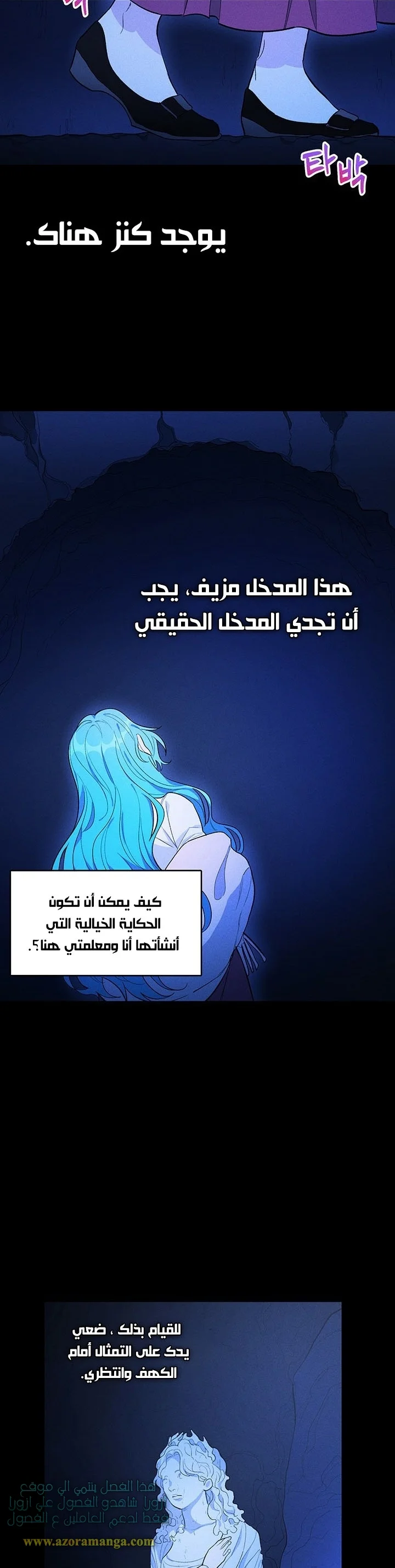 Read young Lady is a Royal Chef AR Manga Online