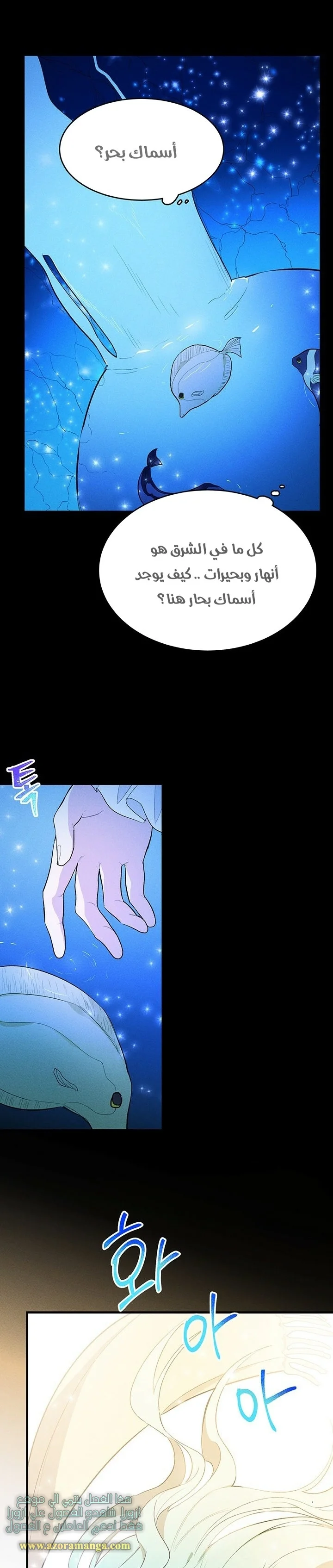 Read young Lady is a Royal Chef AR Manga Online