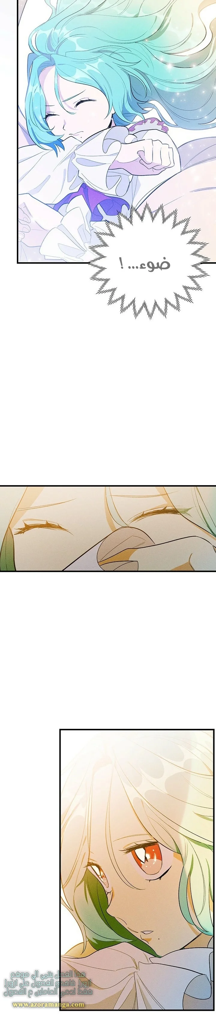 Read young Lady is a Royal Chef AR Manga Online