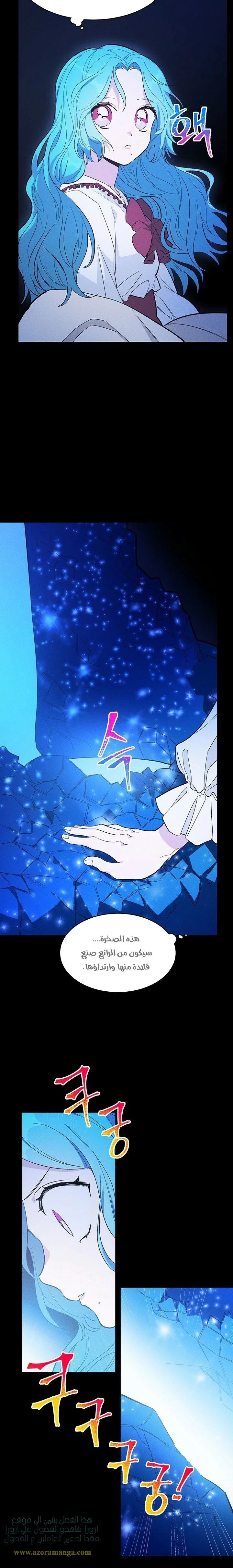 Read young Lady is a Royal Chef AR Manga Online