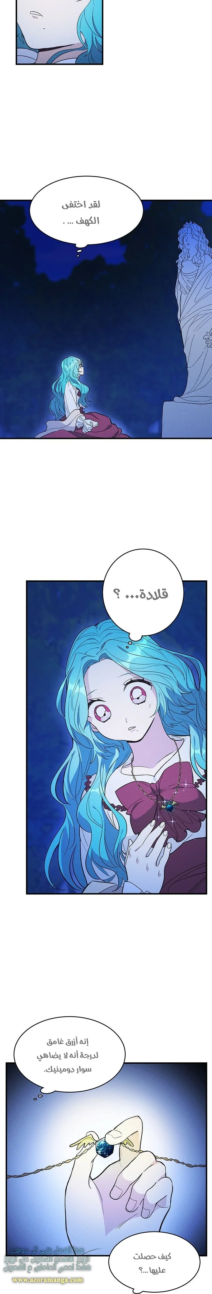 Read young Lady is a Royal Chef AR Manga Online