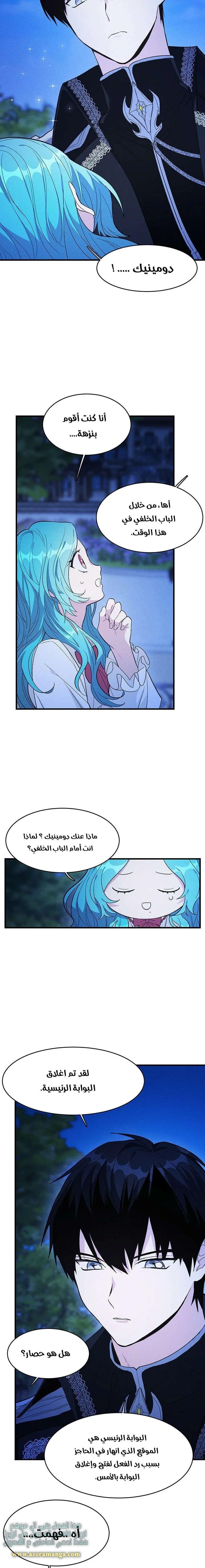 Read young Lady is a Royal Chef AR Manga Online