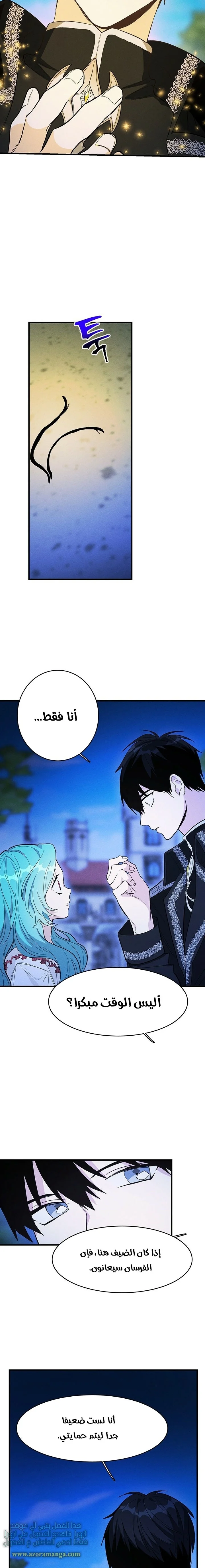Read young Lady is a Royal Chef AR Manga Online
