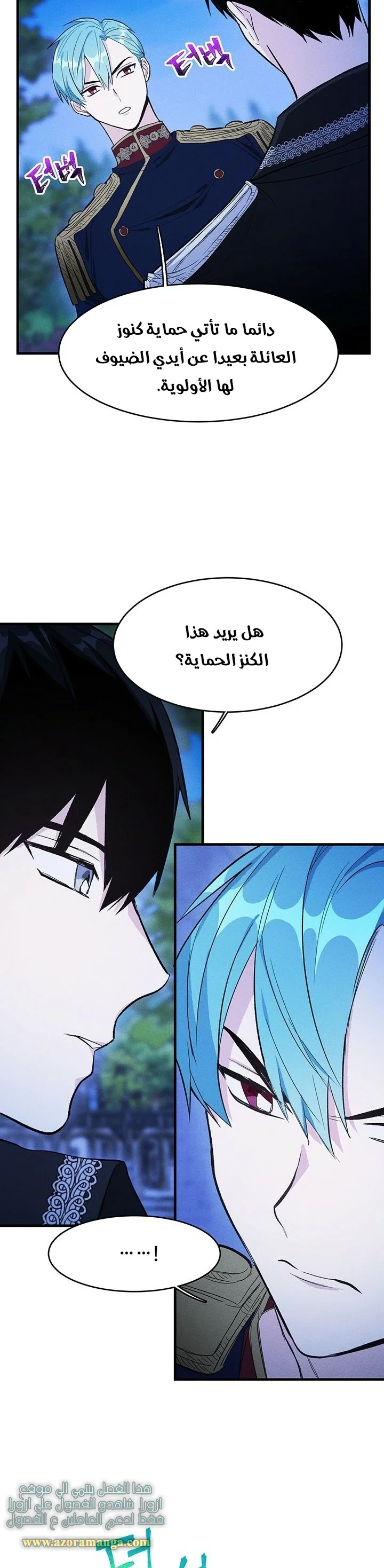 Read young Lady is a Royal Chef AR Manga Online