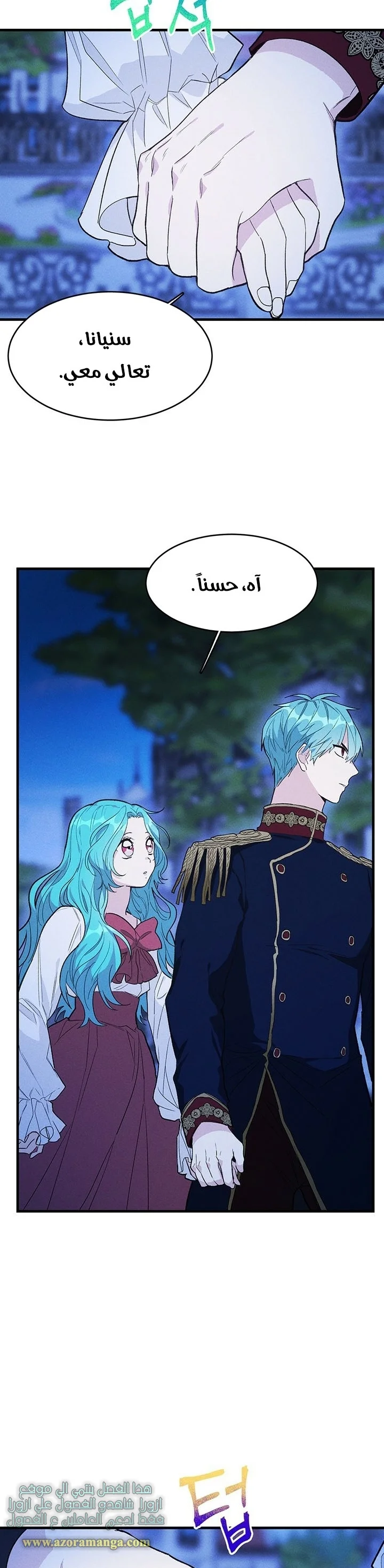 Read young Lady is a Royal Chef AR Manga Online