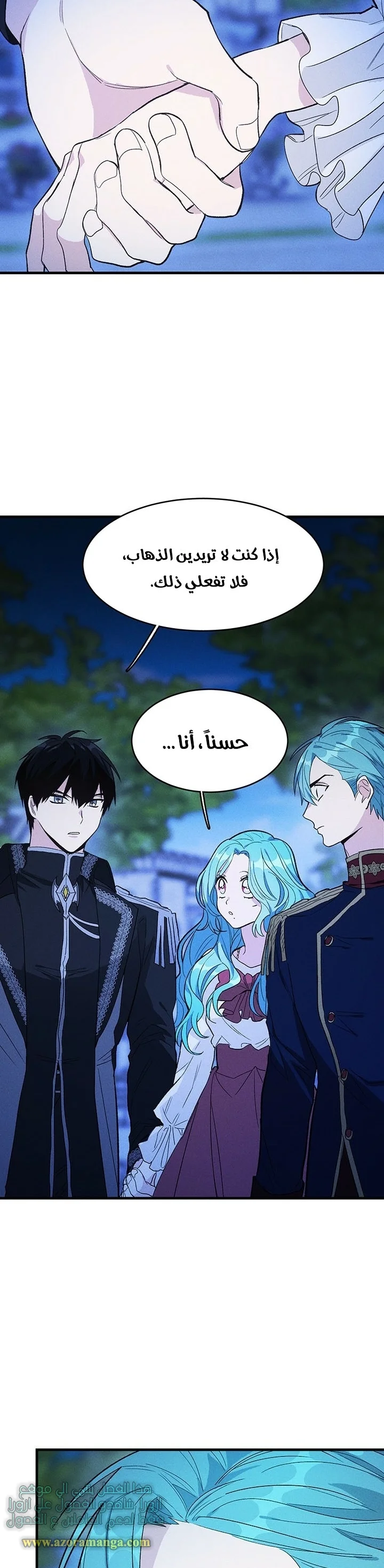 Read young Lady is a Royal Chef AR Manga Online