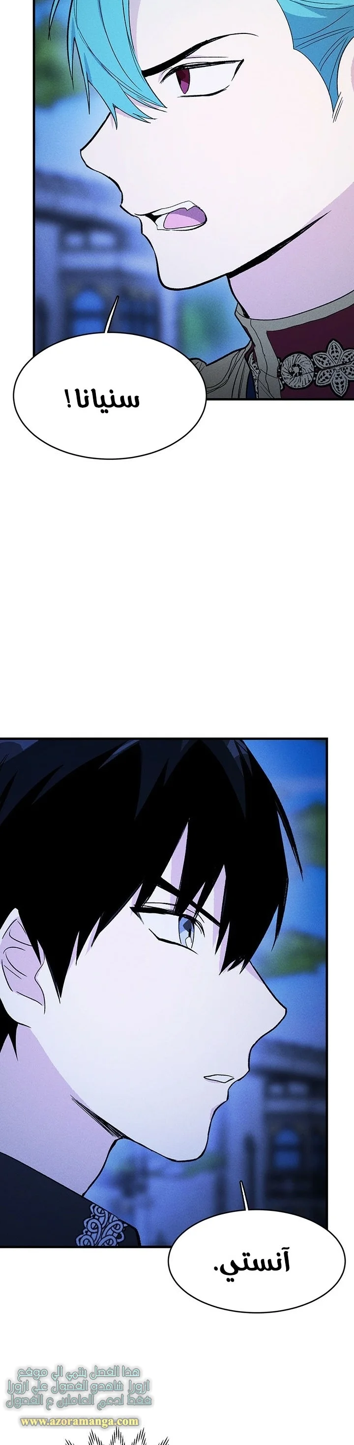 Read young Lady is a Royal Chef AR Manga Online