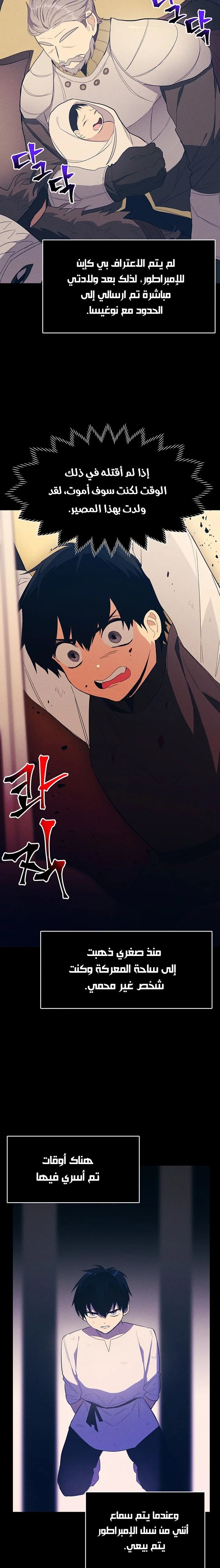 Read young Lady is a Royal Chef AR Manga Online