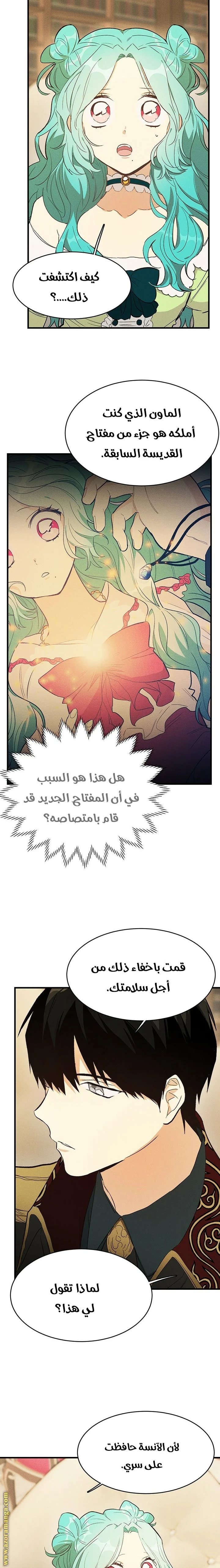 Read young Lady is a Royal Chef AR Manga Online