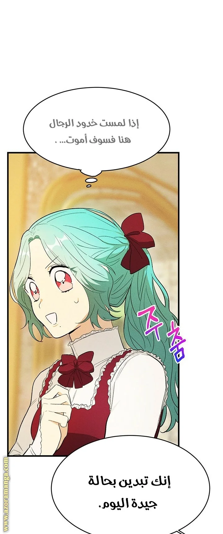Read young Lady is a Royal Chef AR Manga Online