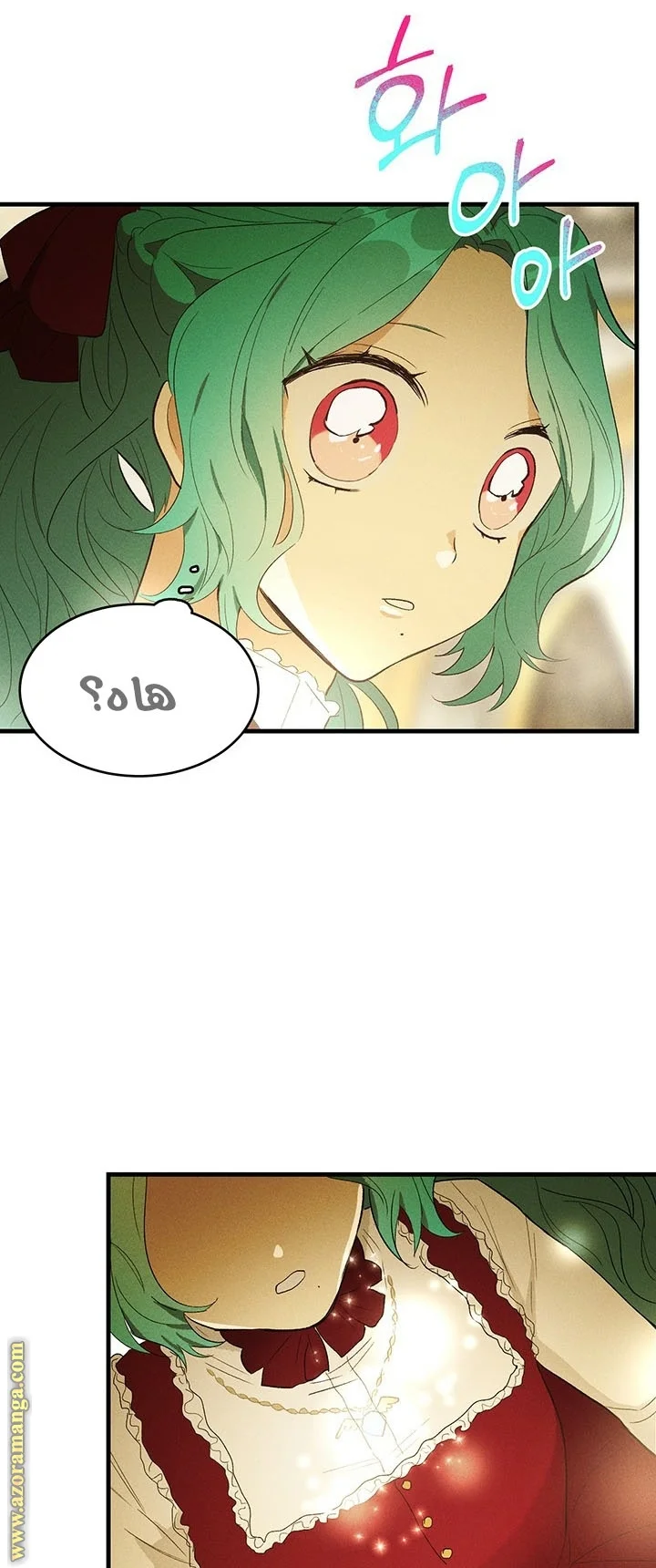 Read young Lady is a Royal Chef AR Manga Online