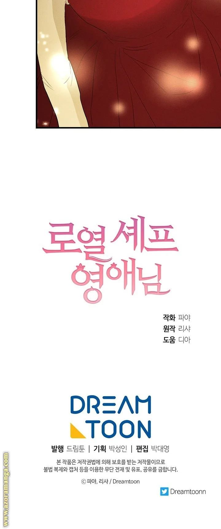 Read young Lady is a Royal Chef AR Manga Online