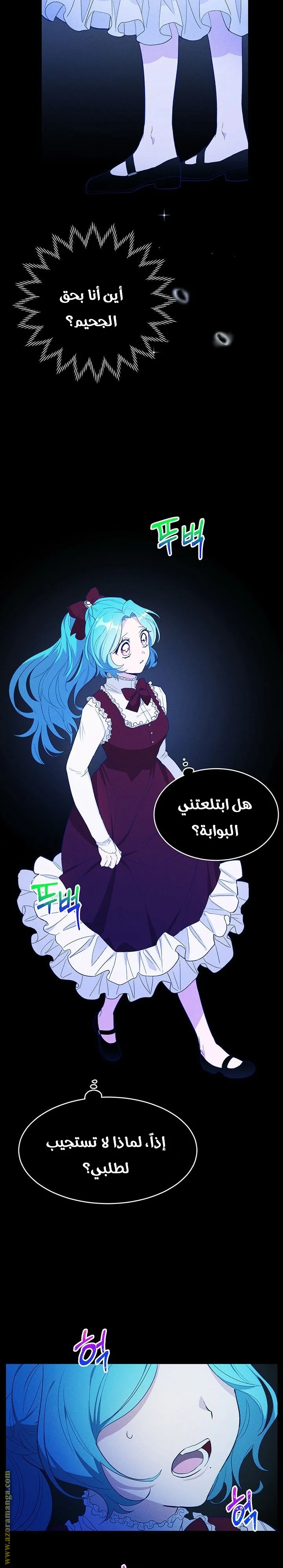 Read young Lady is a Royal Chef AR Manga Online