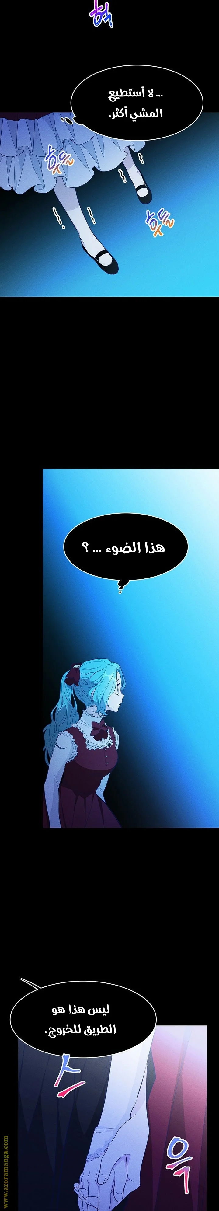 Read young Lady is a Royal Chef AR Manga Online