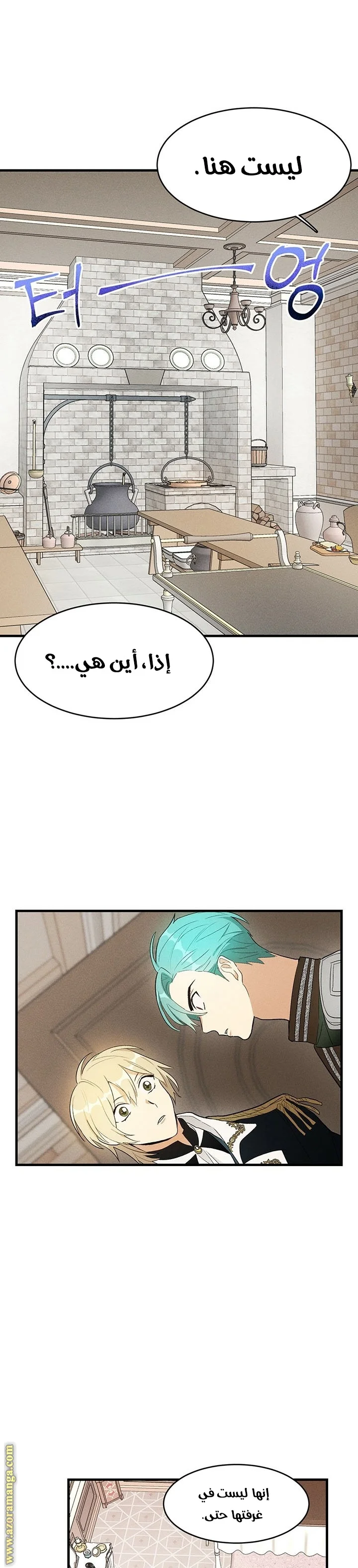 Read young Lady is a Royal Chef AR Manga Online