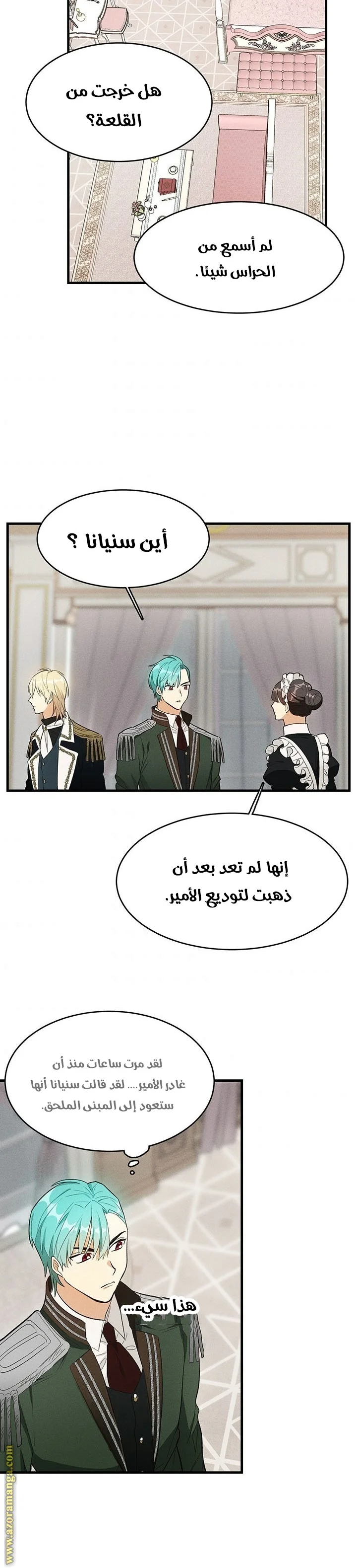 Read young Lady is a Royal Chef AR Manga Online