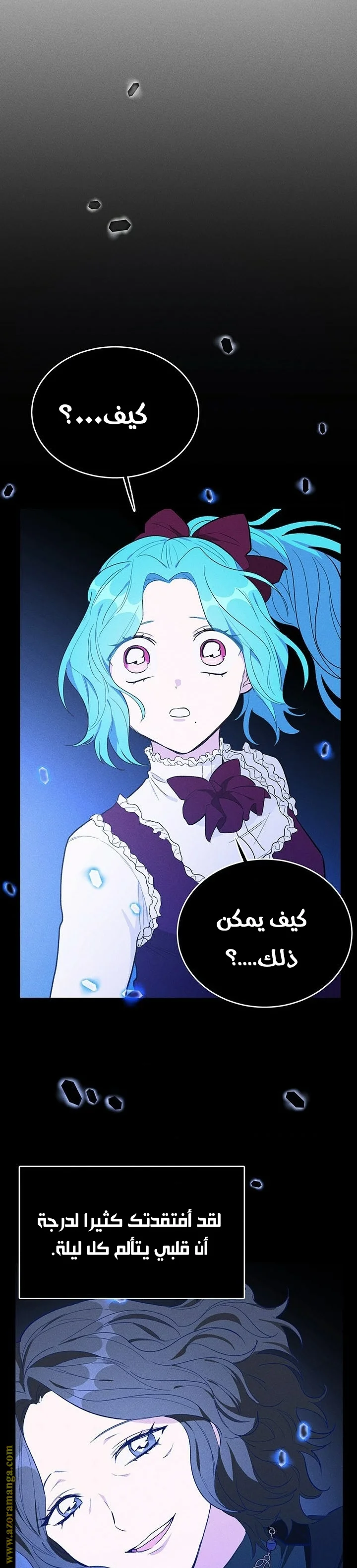 Read young Lady is a Royal Chef AR Manga Online