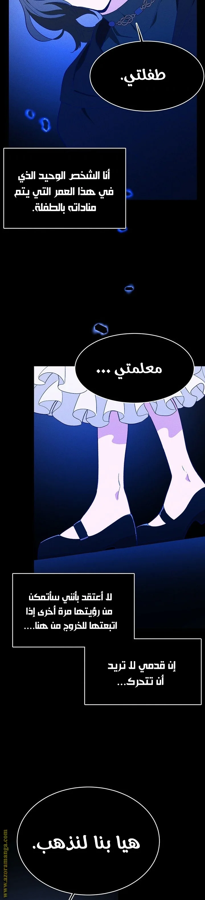 Read young Lady is a Royal Chef AR Manga Online