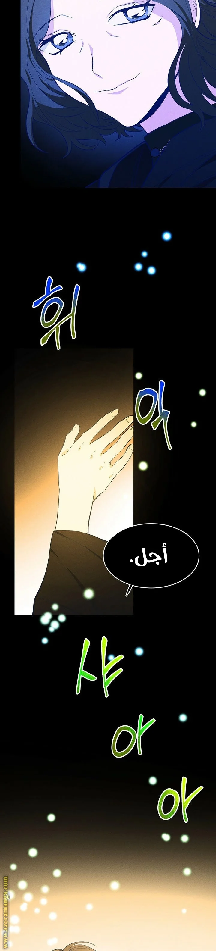 Read young Lady is a Royal Chef AR Manga Online