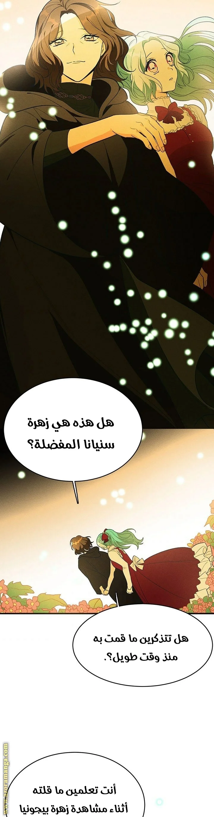 Read young Lady is a Royal Chef AR Manga Online