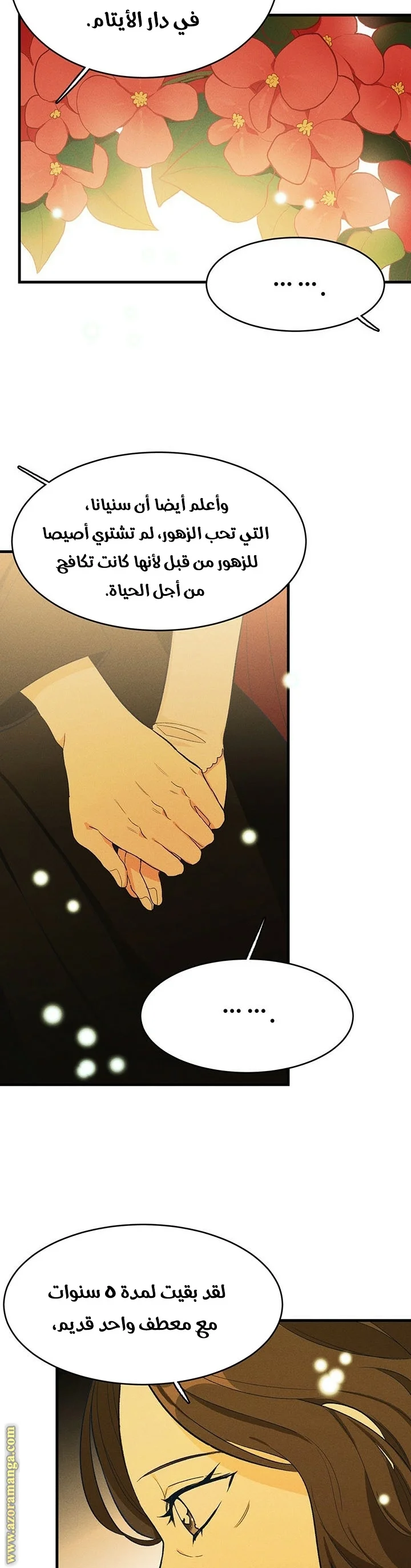 Read young Lady is a Royal Chef AR Manga Online